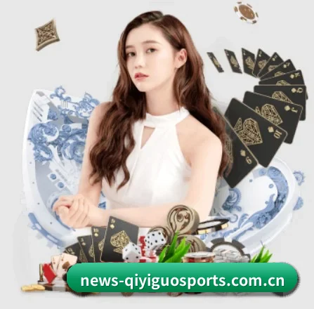 奇异果体育官网入口 APP 界面 - QIYIGUOSPORTS